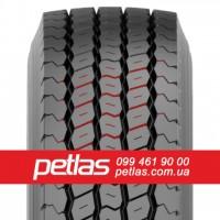 Шина 480/80r46 PETLAS TA 110 купити з доставкою по Україні