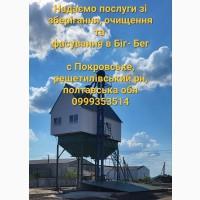 Послуги зі зберігання зерна, перевалки, очищення та фасування зерна
