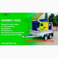 Завод для производства био-органических удобрений, супер прибыльный бизнес