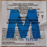 Масло Хуторок 73% Моноліт