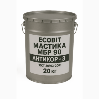 Битумно резиновая МБРХ 90 Ecobit Антикор-3 ГОСТ 30693-2000 20 кг