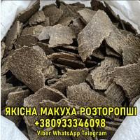 Макуха розторопші натуральна - оптові поставки