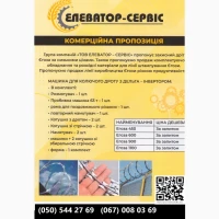Продам лінії з виробництва колючого дроту Егози