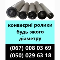 Виробниче підприемство виготовляе сектора та вводи