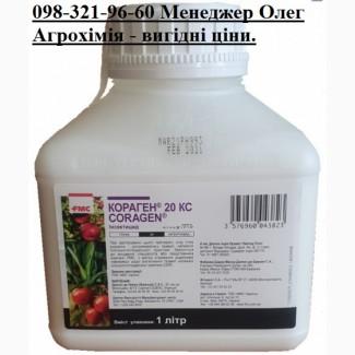 Оригинальные средства защиты Таск, Танос, Круизер, Кораген со склада по оптовым ценам