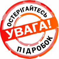 Опрыскиватель мотоблочный тракторный навесной. 100 л. С компрессором. Оригинал