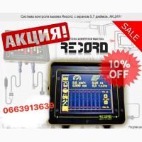 Система контроля высева для сеялки Джон дир, John Deer