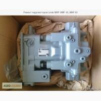 Ремонт гидромоторов Linde MMF: MMF 43, MMF 63