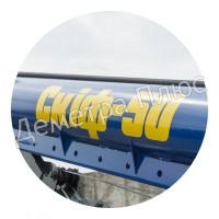 Шнековый погрузчик Скиф-50 (шнековый транспортер, загрузчик)