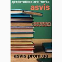 Кадровая Безопасность