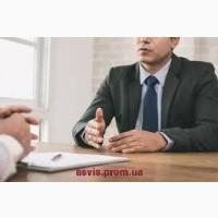 Кадровая Безопасность