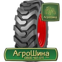 340/85r38 ≡ СЕЛЬХОЗ ШИНЫ ≡ Агрошина.укр