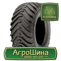 340/85r38 ≡ СЕЛЬХОЗ ШИНЫ ≡ Агрошина.укр