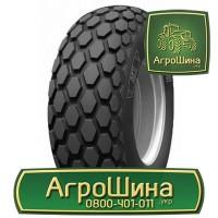 340/85r38 ≡ СЕЛЬХОЗ ШИНЫ ≡ Агрошина.укр
