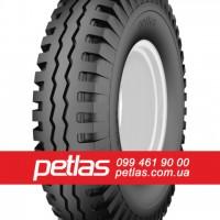 Агро сільгосп шини 320/85 R32 PETLAS TA 110 (С/Х) 126/126