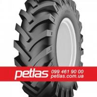 Агро сільгосп шини 320/85 R32 PETLAS TA 110 (С/Х) 126/126
