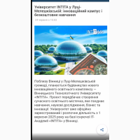 Фасадних 214с, Лука-Мелешківська, Вінниця, центр України