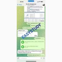 Автор курсовых работ