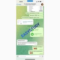 Автор курсовых работ