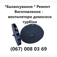 Конвеерна стрічка продаж