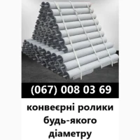 Конвеерна стрічка продаж