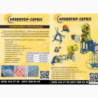 Продажи ліній з виробництва колючого дроту Егози