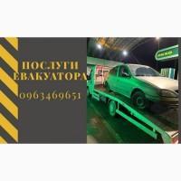 Вантажні перевезення від 1 т, попутні вантажі