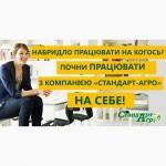 Премікс для перепелів 5%(Provitan)Стандарт Агро