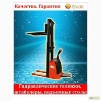Складская техника