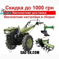 Мотоблок дизельный Кентавр МБ 1012Е-5. 12 л.с. Комплект. Без Предоплат