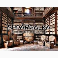 Проверка диссертации на оригинальность на заказ в Украине