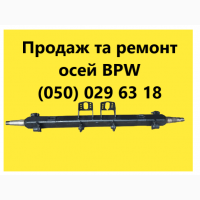 Реставрація, ремонт та відновлення осей SAF, ВРW, ROR, MERCEDES-BENZ