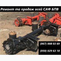 Реставрація, ремонт та відновлення осей SAF, ВРW, ROR, MERCEDES-BENZ