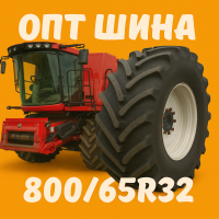 800 65r32