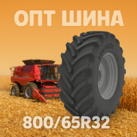 800 65r32