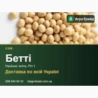 Сортове насіння сої Бетті, еліта, РН-1