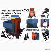 Картофелесажалка для минитрактора двухрядная