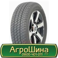 Шина VF 650 65х34, VF 650 65 х 34, VF 650/65-34 АГРОШИНА