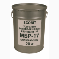 Усиленная Битумно Резиновая изоляция трубопровода МБР-17 Ecobit ГОСТ 30693-2000 20 кг