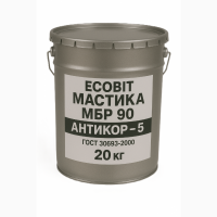 Мастика МБР 90 Ecobit Антикор-5 ГОСТ 30693-2000 Антикоррозионная 20 кг