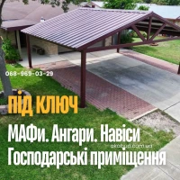 Металлоконструкции на заказ- заборы, ворота, навесы, козырьки под ключ