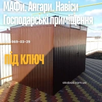 Металлоконструкции на заказ- заборы, ворота, навесы, козырьки под ключ