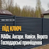 Металлоконструкции на заказ- заборы, ворота, навесы, козырьки под ключ