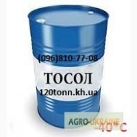 Продаем Тосол А-30, А-30М, А-40