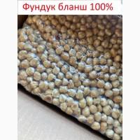 Горіхи та сухофрукти в асортименті