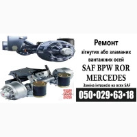 Корпус (кільце) сайлентблоку 3Д SAF та Mercedes