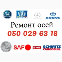 Корпус (кільце) сайлентблоку 3Д SAF та Mercedes