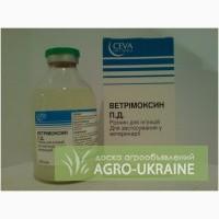 Реализуем Ветримоксин L.A.15% инъекц. р-р