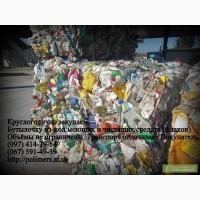 Купим отходы флакона и канистры ПНД