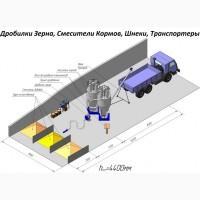 Комбикормовый мини-завод ПРОК-1, 3